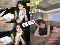 佛山禅城爽歪歪94#会所